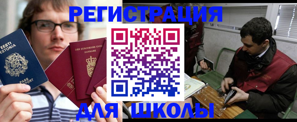 прописка законно в Хадыженске